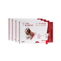 硕腾 大宠爱全年套包 10.1-20.0kg中型犬用 1ml*3支/盒，共4盒